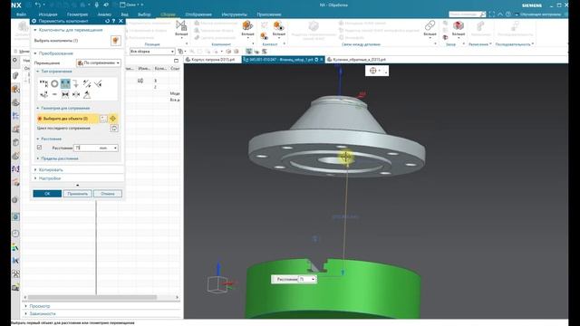 Добавление оснастки в модуле обработки NX / Adding a snap-in in the NX processing module смотреть онлайн