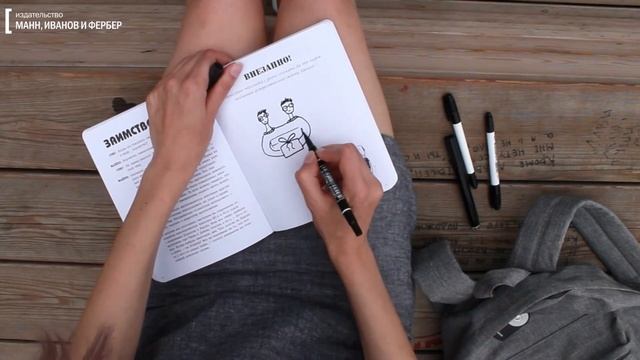 Развитие креативности с помощью заданий из книги «Создай свою вселенную». смотреть онлайн