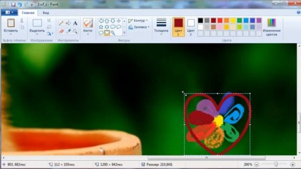 Как работать в программе  Paint урок № 2