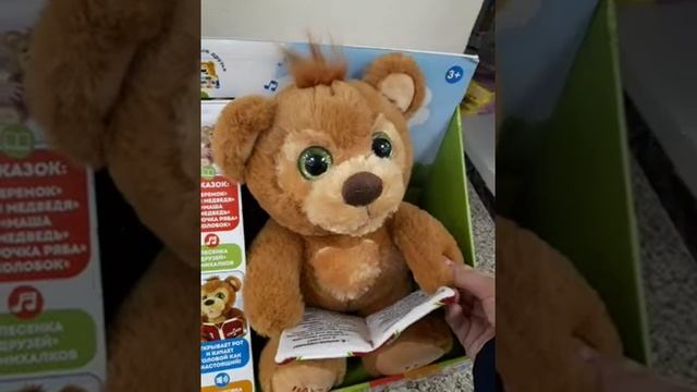 Мишка сказочник смотреть онлайн