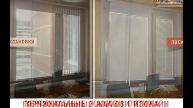 Фото пластиковых окон смотреть онлайн