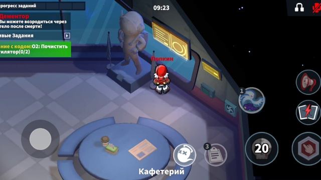 Самая Быстрая Катка || Super Sus #supersus