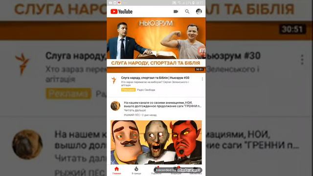 Я тут я тут мой друг Лоха смотреть онлайн