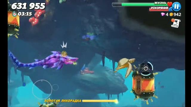 Тёмная магическая акула (Hungry Shark) смотреть онлайн