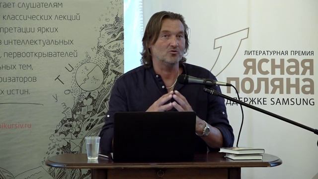 Тайна сожжения второго тома «Мертвых душ» и смерти Гоголя. Лекция в рамках цикла «Открытая классика смотреть онлайн