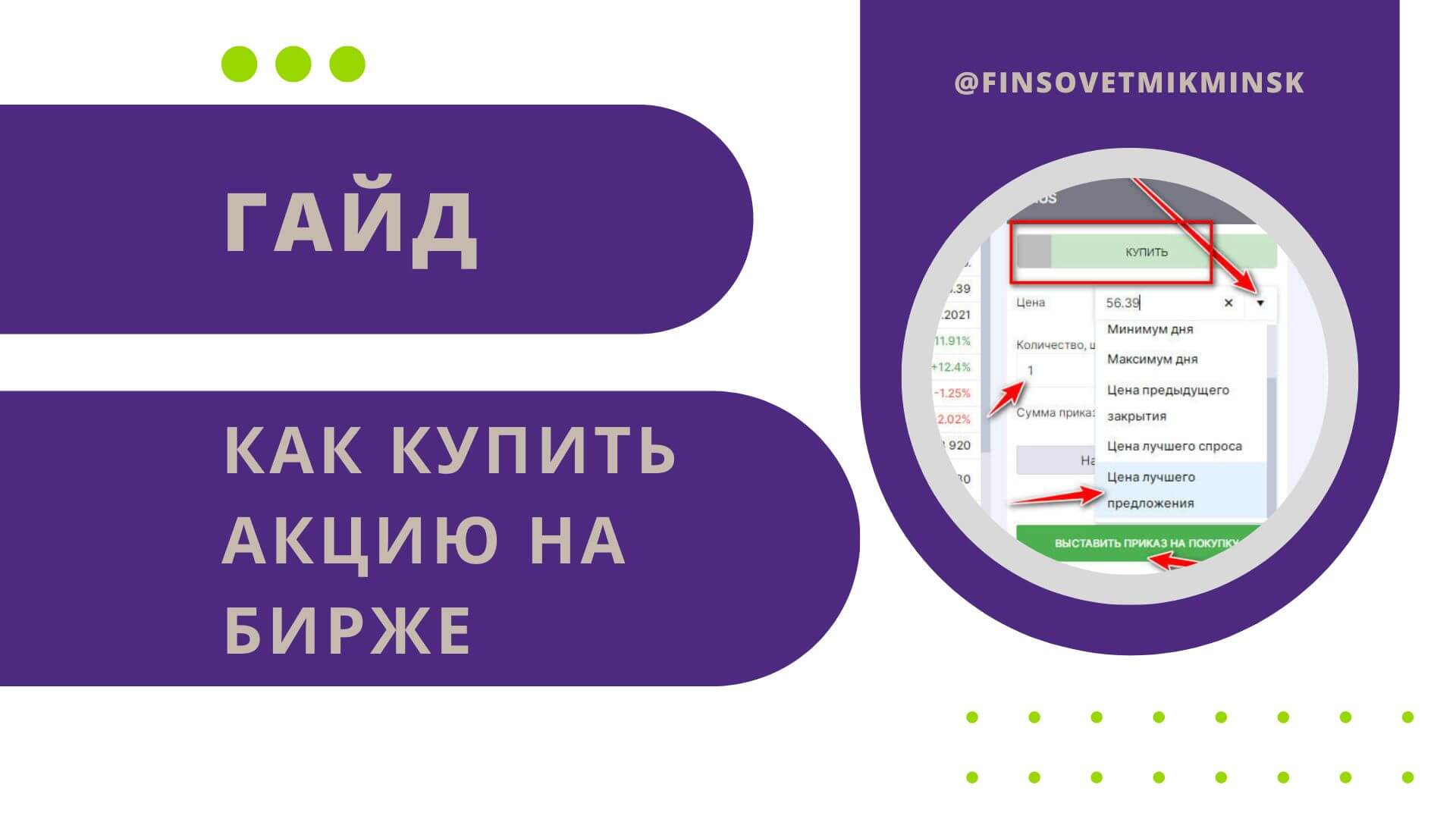 Купить настоящую акцию Coca-Cola на Freedom Finance Europe. Пошаговая инструкция (гайд) бесплатно