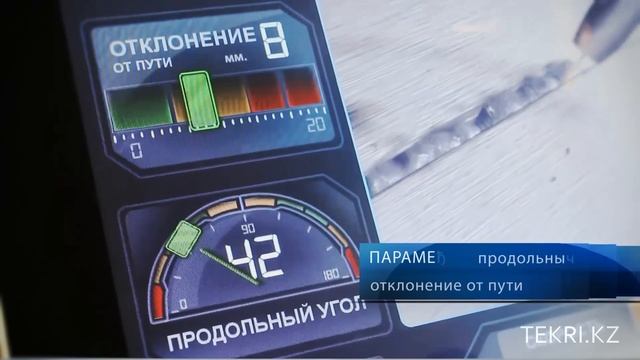 Тренажёр сварки TEKRI Welding 3.Сварочный процесс