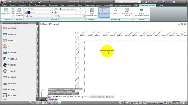 11 Штриховки в AutoCAD Пол и стены в AutoCAD видеокурс Ал смотреть онлайн