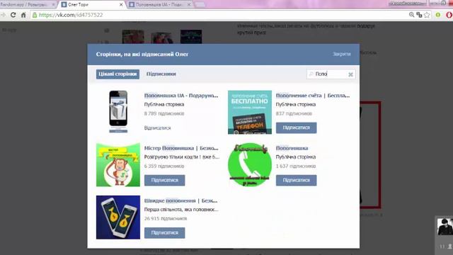 Модницы Киев - Ищу модель | Кастинги | TFP ТФП смотреть онлайн