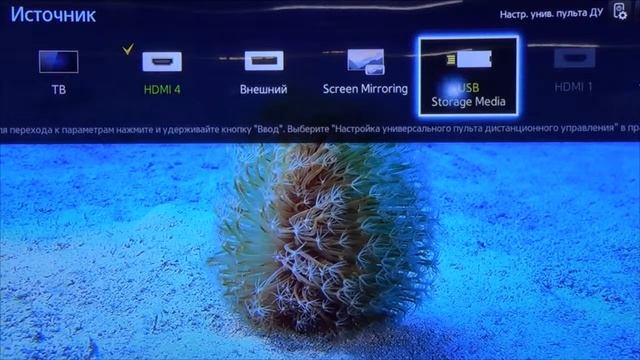 Настройка периферийных устройств в 9-ой серии телевизоров SAMSUNG смотреть онлайн