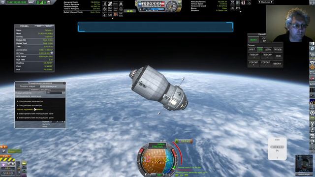 KSP + RSS - Сборка на орбите смотреть онлайн