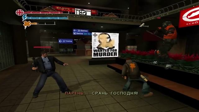 Marc Ecko’s Getting Up: Contents Under Pressure. Прохождение. #13. смотреть онлайн