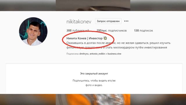 ЗАЧЕМ ЛИТВИН РАЗБИЛ РОЛЛС РОЙС? смотреть онлайн