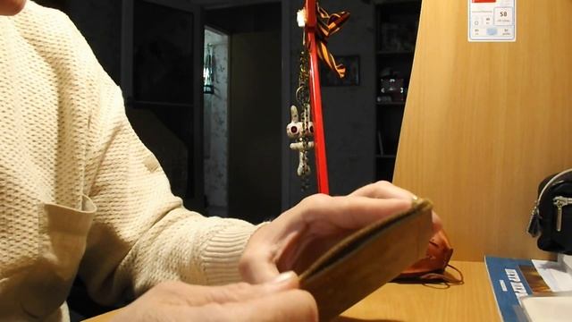 Ключник. Серия 2. Трансформация. Ключник.. Серия 2. Трансформация. смотреть онлайн