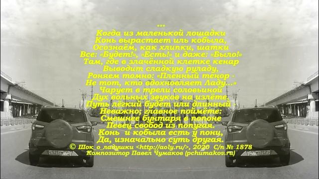 Когда из маленькой лошадки смотреть онлайн