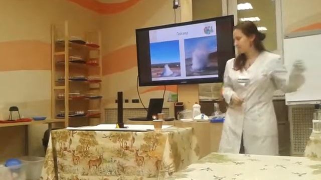 Химическое изобретение смотреть онлайн