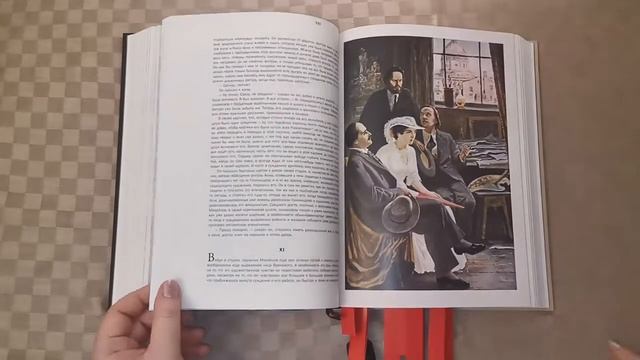 Лев Толстой_ Анна Каренина - Издательство Речь---Leo Tolstoy_ Anna Karenina смотреть онлайн