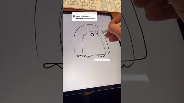 Кого ещё нарисовать? смотреть онлайн