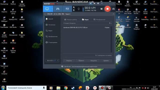 КАК СКАЧАТЬ НОВЫЙ  МАИНКРАФТ 1.14