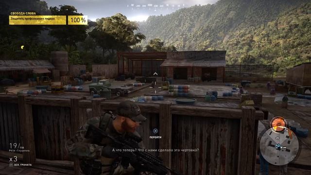 ТАБАКАЛЬ МАТЬ-КОКА Tom Clancy's Ghost Recon Wildlands Миссия найти лидера профсоюза кокалерос смотреть онлайн