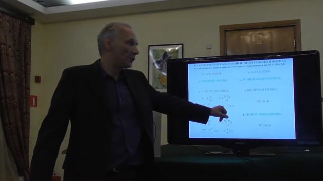 ПОДОБИЕ МЕТРИЧЕСКИХ ЗАКОНОВ ФИЗИКИ... Владимир Казакевич смотреть онлайн