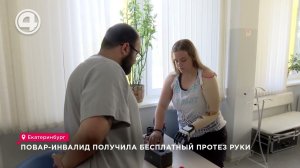 Рука как у терминатора. Как инвалиды получили новый шанс на бионический протез руки