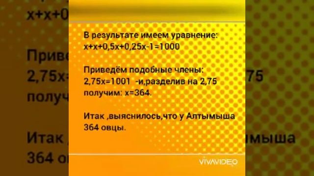 Математика 6-класс СОШ N1.Т.Балтагулов
