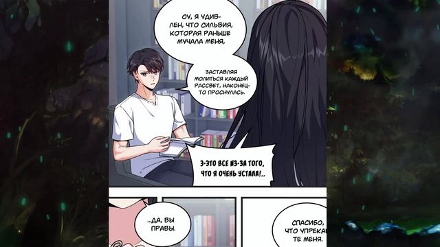 ПАРЕНЬ ПРОСТО ХОТЕЛ СПОКОЙНО ЖИТЬ, НО БОГИНЯ ОТПРАВИЛА ЕМУ НАХЛЕБНИКОВ Главы 1-9 смотреть онлайн