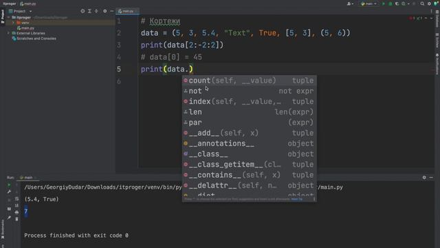 Уроки Python з нуля / #9 – Кортежі (tuple) в Python смотреть онлайн