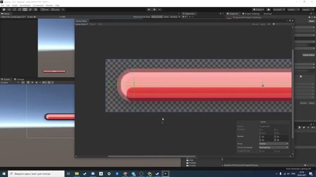 Адаптивный UI в Unity. Часть 3. Растягивающийся Image смотреть онлайн