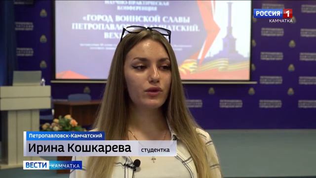 Новости (11.10.2021 Город воинской славы) смотреть онлайн