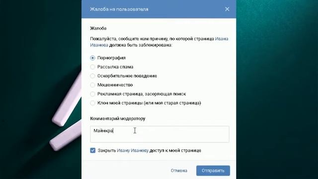 ЛАЙФХАК КАК ПОЛУЧИТЬ VK COIN смотреть онлайн