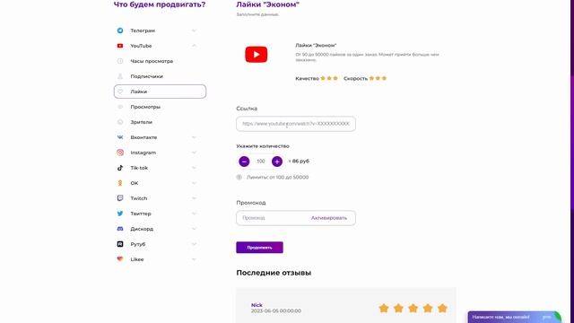 FUNPAY + YOUTUBE = 5700 РУБЛЕЙ В ДЕНЬ ! Как Заработать В Интернете ? Онлайн заработок 2023 лёгкий! смотреть онлайн