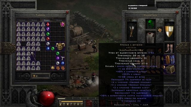 Собираю "Call to arms" Diablo 2 Resurrected. Что вышло?! смотреть онлайн