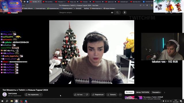 Лагода смотрит Топ Моменты с Twitch | с Новым Годом! 2024 смотреть онлайн