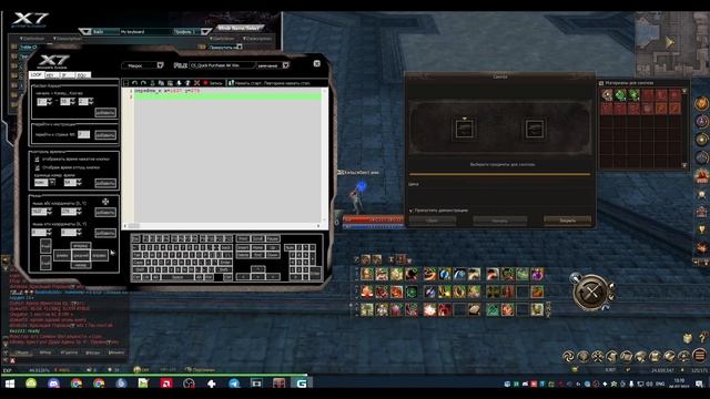 Как точить Талисман Бенира автоматически с помощью девайсов x7/Auto enchant Venir's Talisman смотреть онлайн