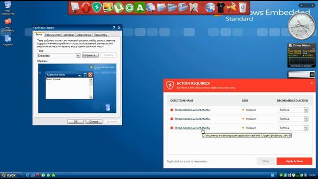 Говносборка Disney edition на основе windows xp смотреть онлайн
