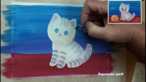 Как нарисовать кота гуашью.  Как рисовать животных. Поэтапное рисование. Видео урок для начинающих.