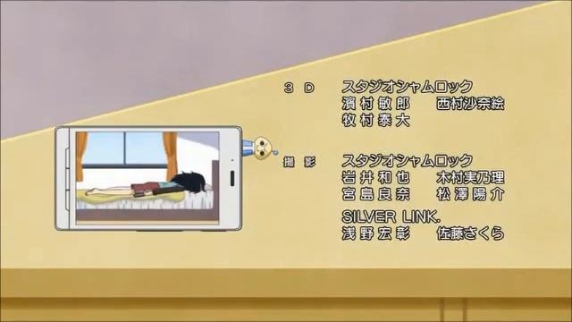 Izumi Kitta - Dou Kangaete mo Watashi wa Warukunai смотреть онлайн