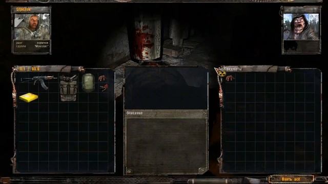 ПРОХОЖУ САМЫЙ ПЕРВЫЙ МОД НА СТАЛКЕР ТЕНЬ ЧЕРНОБЫЛЯ | S.T.A.L.K.E.R. ЗОВ МОНОЛИТА #1 смотреть онлайн