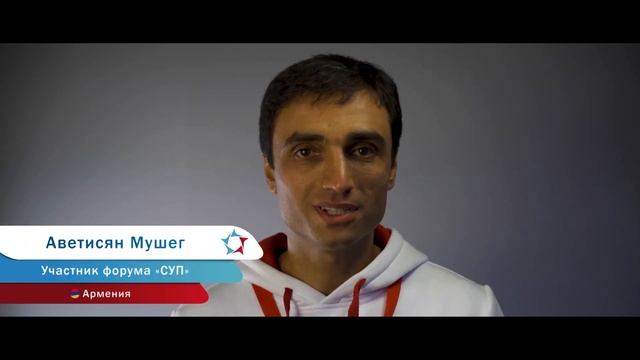 СУП 2018 Отчётный видео-ролик