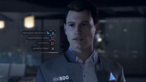 Detroit: Become Human►Концовки первой миссии