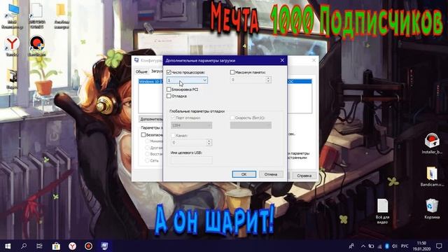 Как зделать Ноутбук или ПК немного производительней смотреть онлайн