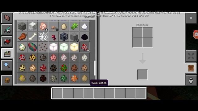 НОВЫЙ МАЙНКРАФТ БЕТА 1.20!!! ОН НАКОНЕЦ ТО ВЫШЕЛ НА АНДРОИД!