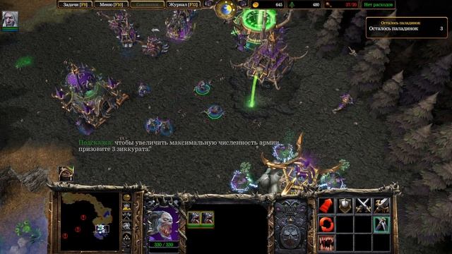 Прохождение Warcraft 3 Reforged #6 | ЗАГОВОРЫ В ЗАГОВОРАХ смотреть онлайн