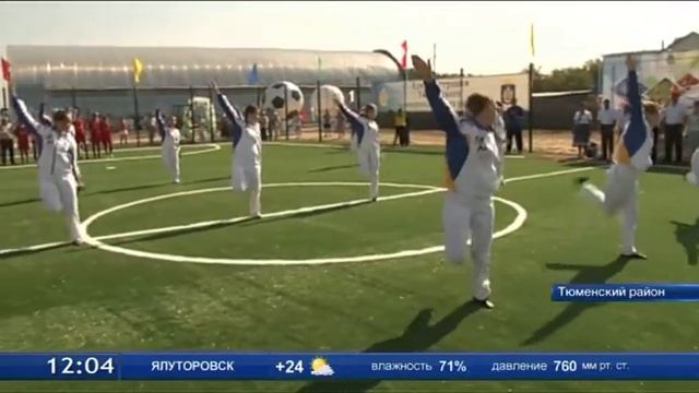 На территории Муллашинской школы открыли футбольную мини-площадку смотреть онлайн