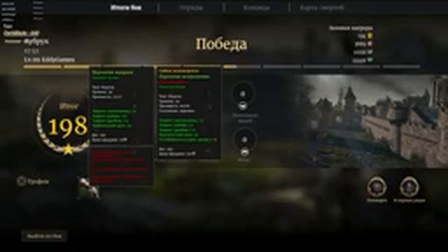 Рыцарь с ультой ( меч и щит ) PVP сражения, нагибы, боль - Conqueror's blades прохождение смотреть онлайн