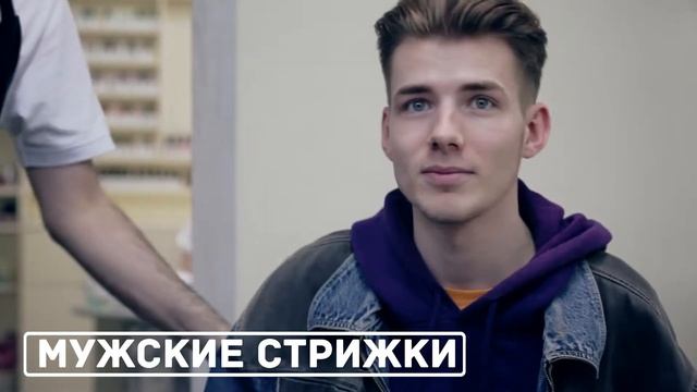 промо для салона красоты Инстаграм смотреть онлайн
