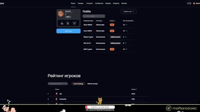 Стрим Якоря от 02.03.2023. Лига Боба. 2 неделя, второй игровой день. Плюс фанки. Уход шерифов в 9-к смотреть онлайн