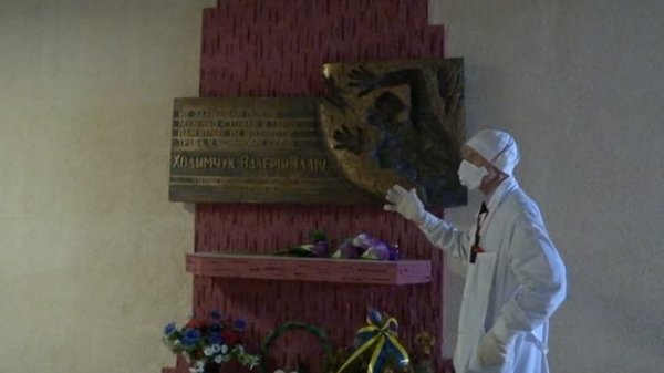 Khodemchuk, Valery Ilyich - Memorial (Chernobyl Power Plant)